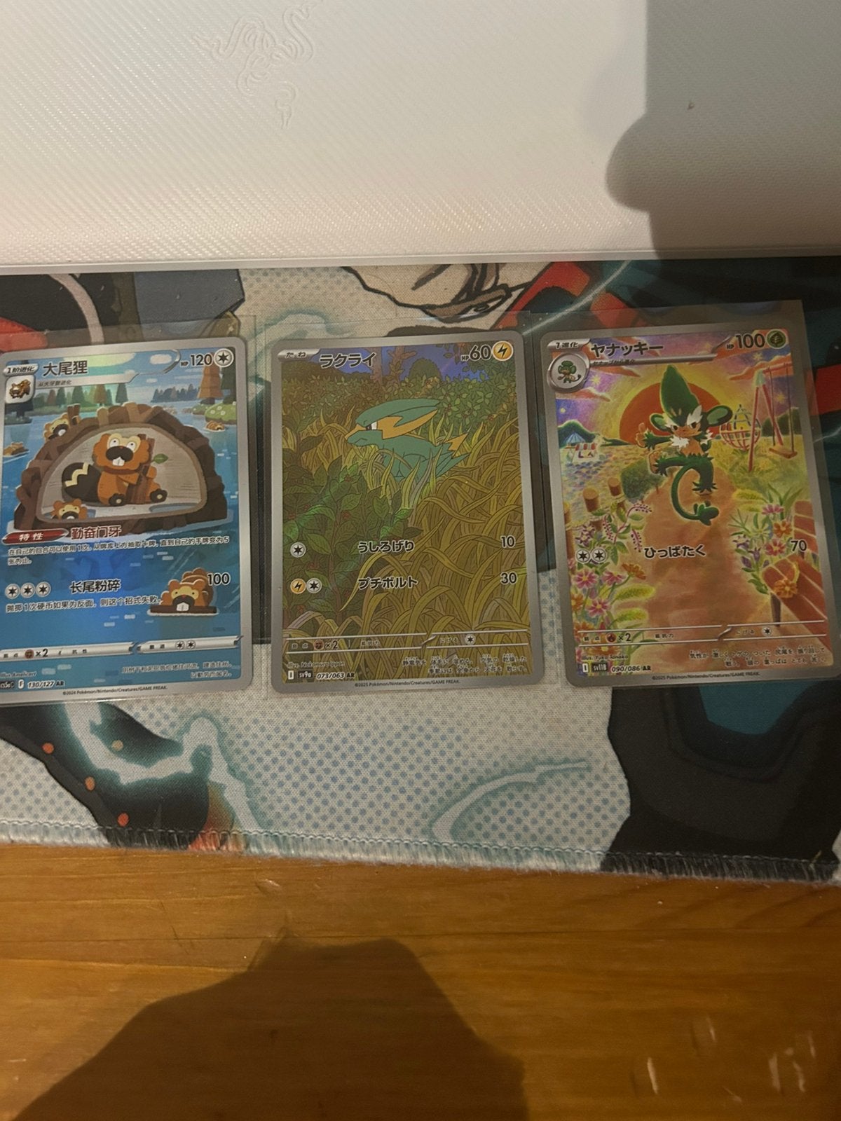 Pokemon kaarten, Ophalen of Verzenden