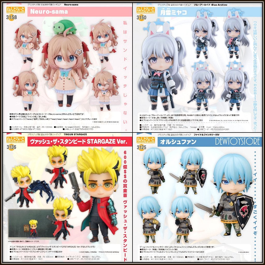 [𝗣𝗿𝗲-𝗼𝗿𝗱𝗲𝗿] Good Smile Company GSC Nendoroid, Verzamelen, Verzenden, Nieuw