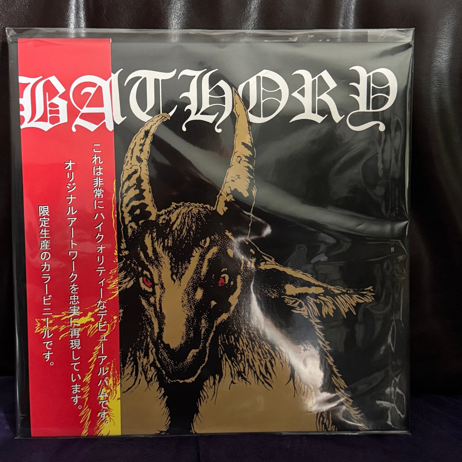 Bathory - Yellow Goat Bootleg LP (Goud Vinyl), Cd's en Dvd's, LP, Colored vinyl, Ophalen of Verzenden, Zo goed als nieuw