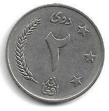 Afghanistan 2 Afghani 1961, Ophalen of Verzenden, Zuid-Azië