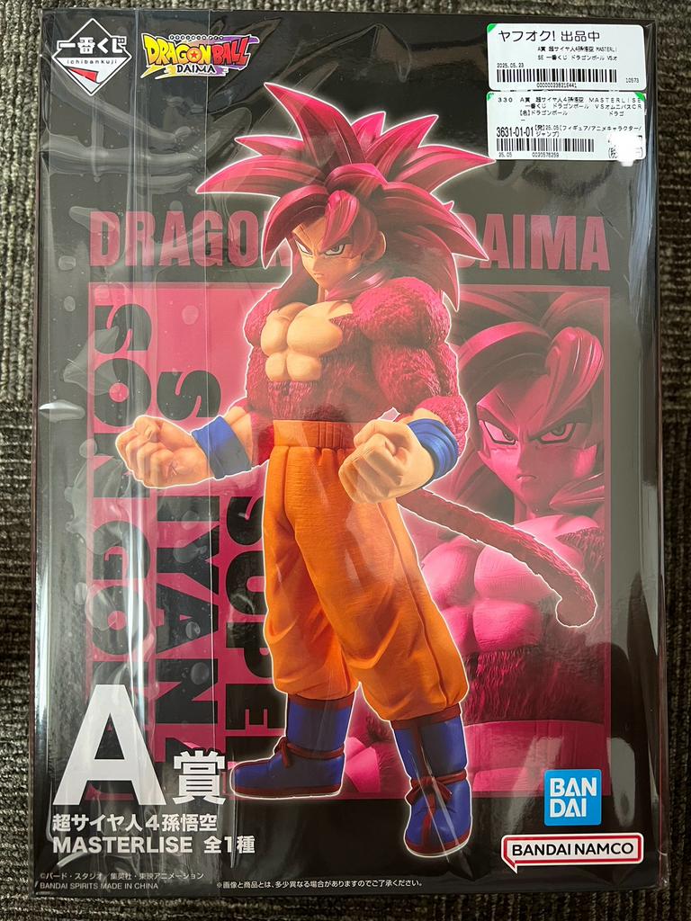 Dragon Ball DAIMA Super Saiyan 4 Goku Masterlise, Ophalen of Verzenden, Zo goed als nieuw