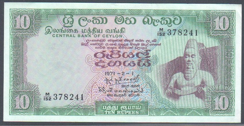 Ceylon 10 Rupees 01-02-1971, Verzenden, Zuidoost-Azië, Los biljet