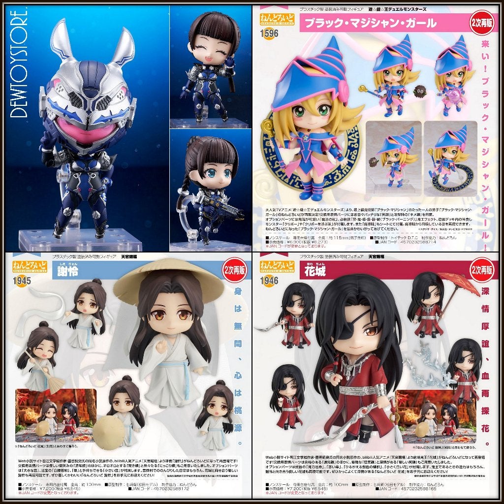 [𝗣𝗿𝗲-𝗼𝗿𝗱𝗲𝗿] Nendoroid Chibi SD Style Action Figure, Verzamelen, Verzenden, Nieuw