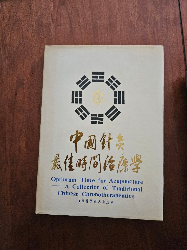 Optimum time for acupuncture, Boeken, Studieboeken en Cursussen, Ophalen of Verzenden, Alpha, Nieuw, HBO