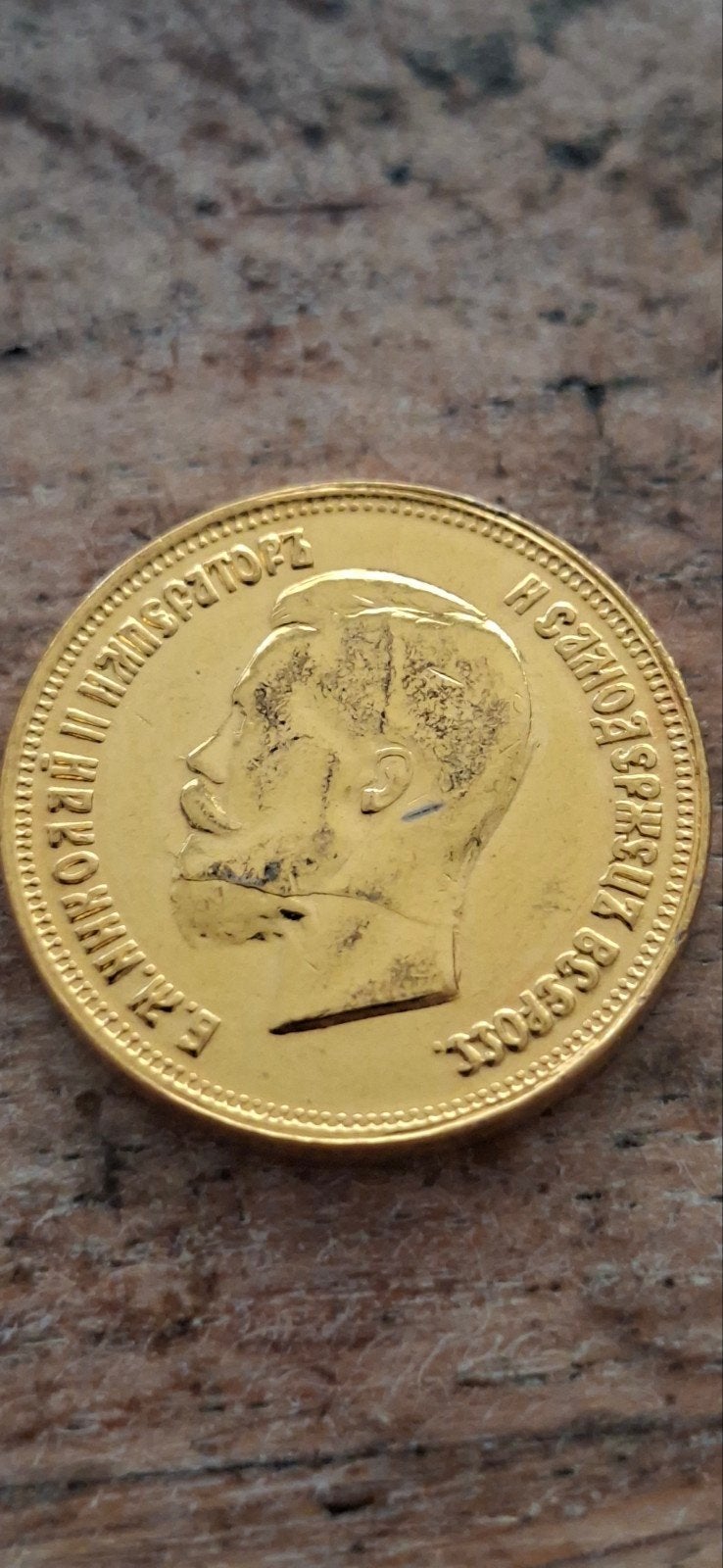 Gouden Russische 10 Roebel Munt 1899 Nicolaas II, Ophalen, Centraal-Azië, Losse munt, Goud