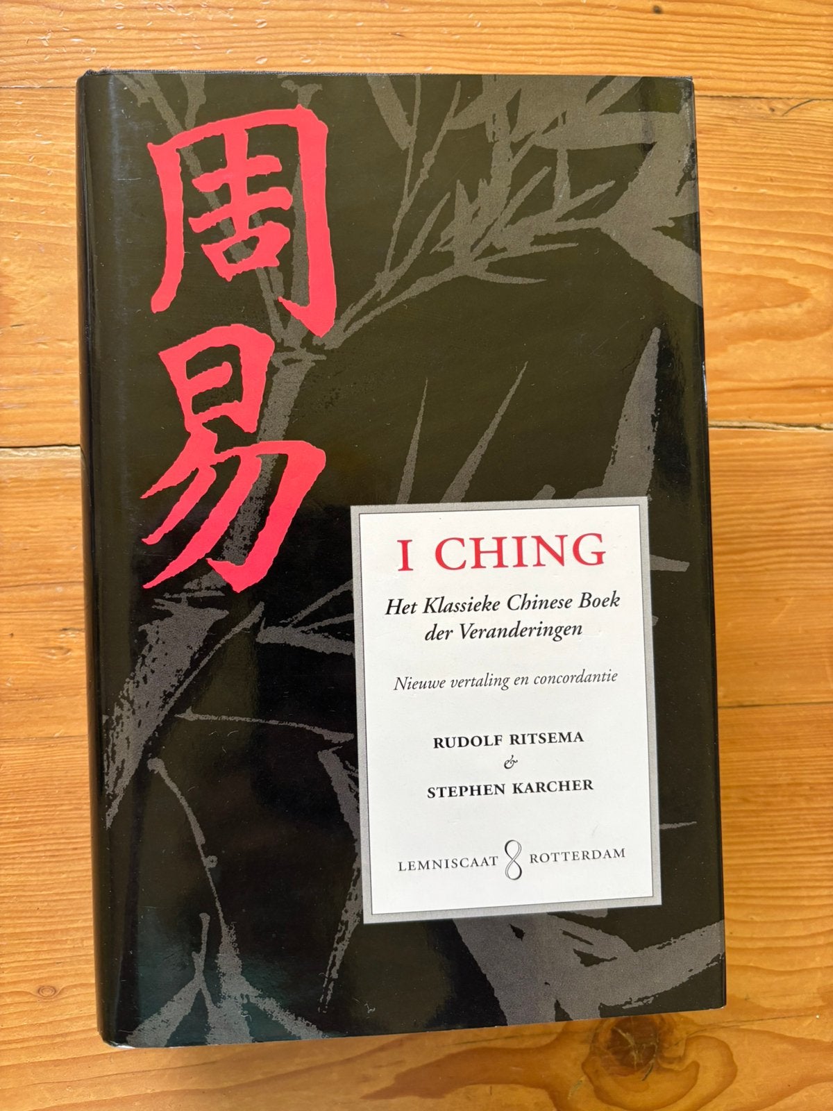 I Ching - Nieuwe vertaling - R Ritsema & S Karcher, Ophalen of Verzenden, Zo goed als nieuw, Overige onderwerpen, Instructieboek