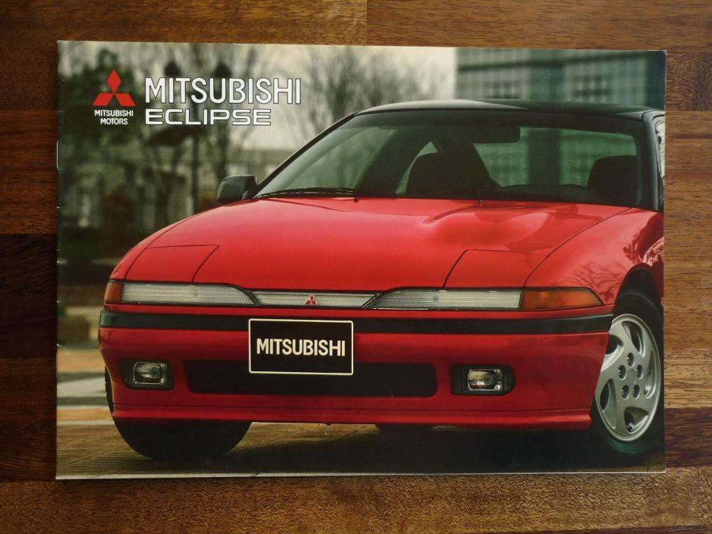 Mitsubishi Eclipse (1992), Ophalen of Verzenden, Nieuw, Mitsubishi