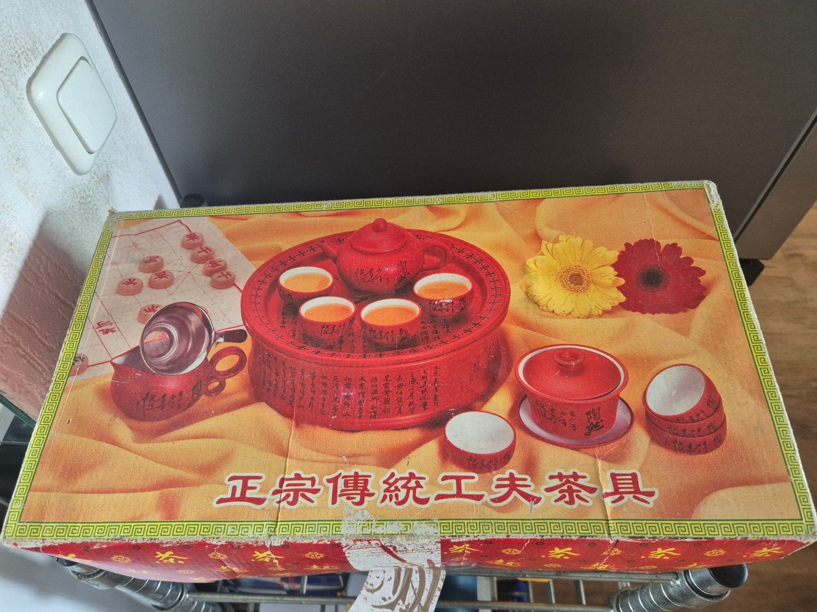Chinese Kungfu theeset, Huis en Inrichting, Keuken | Servies, Overige typen, Nieuw, Ophalen of Verzenden, Overige stijlen