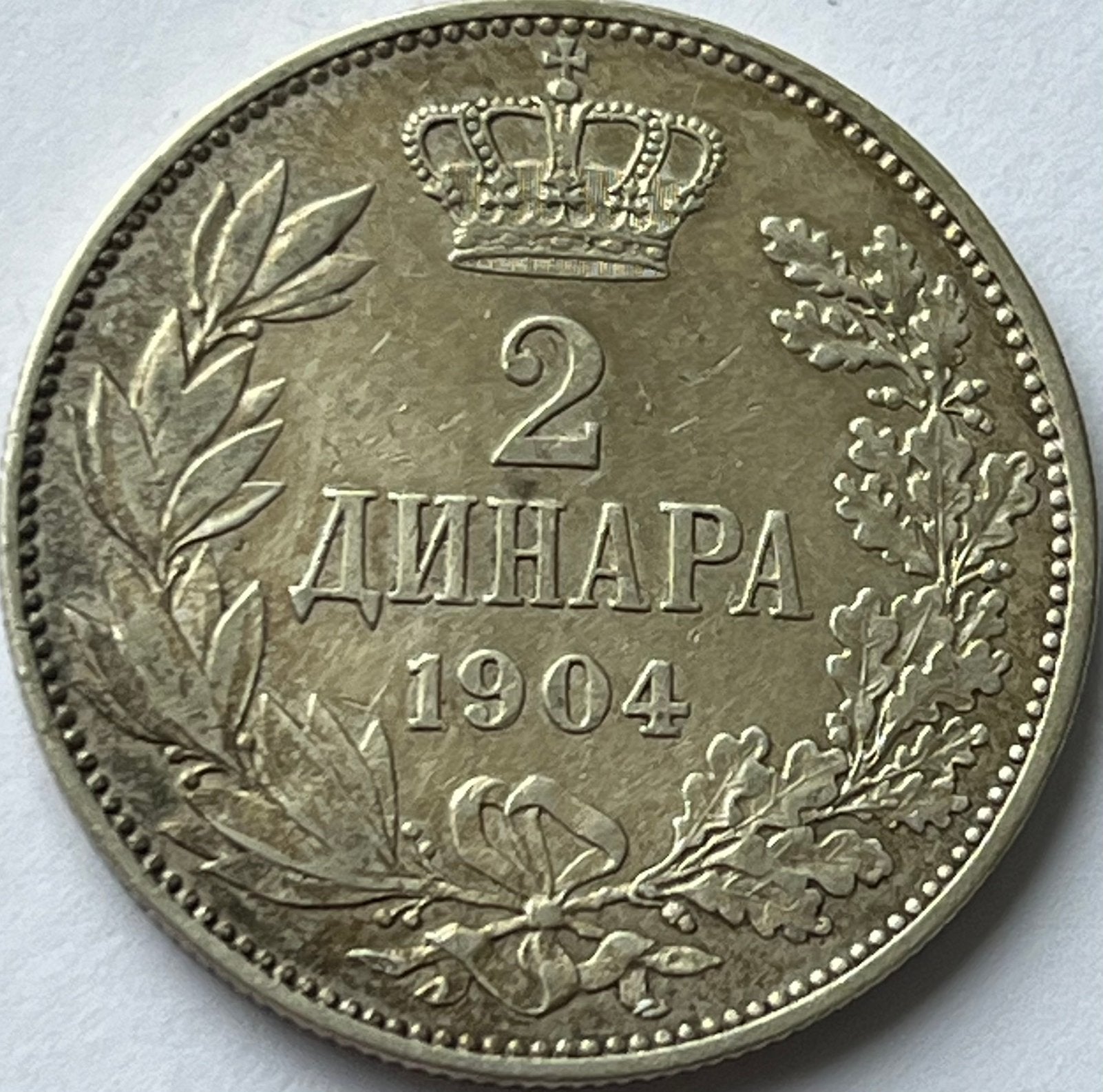 Servië zilveren twee dinar 1904, Ophalen of Verzenden, Overige landen, Losse munt, Zilver