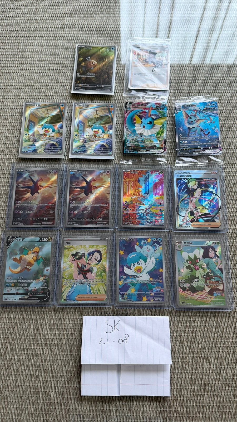 Chinese Pokemon Singles Fresh pulled (Dragonite etc!), Ophalen of Verzenden, Nieuw
