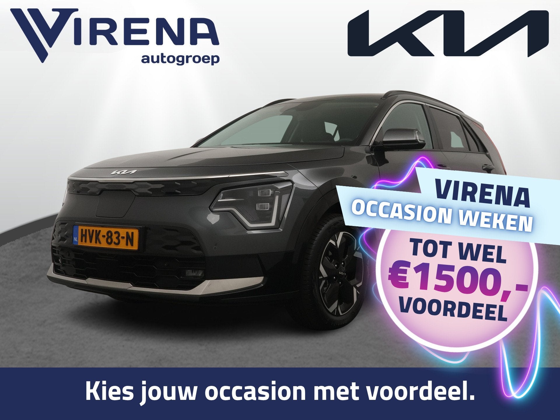 Kia Niro EV Air 64.8 kWh - Adaptive Cruise - Climate Control, Dealer onderhouden, Met garantie (alle), 1657 kg, Elektrisch