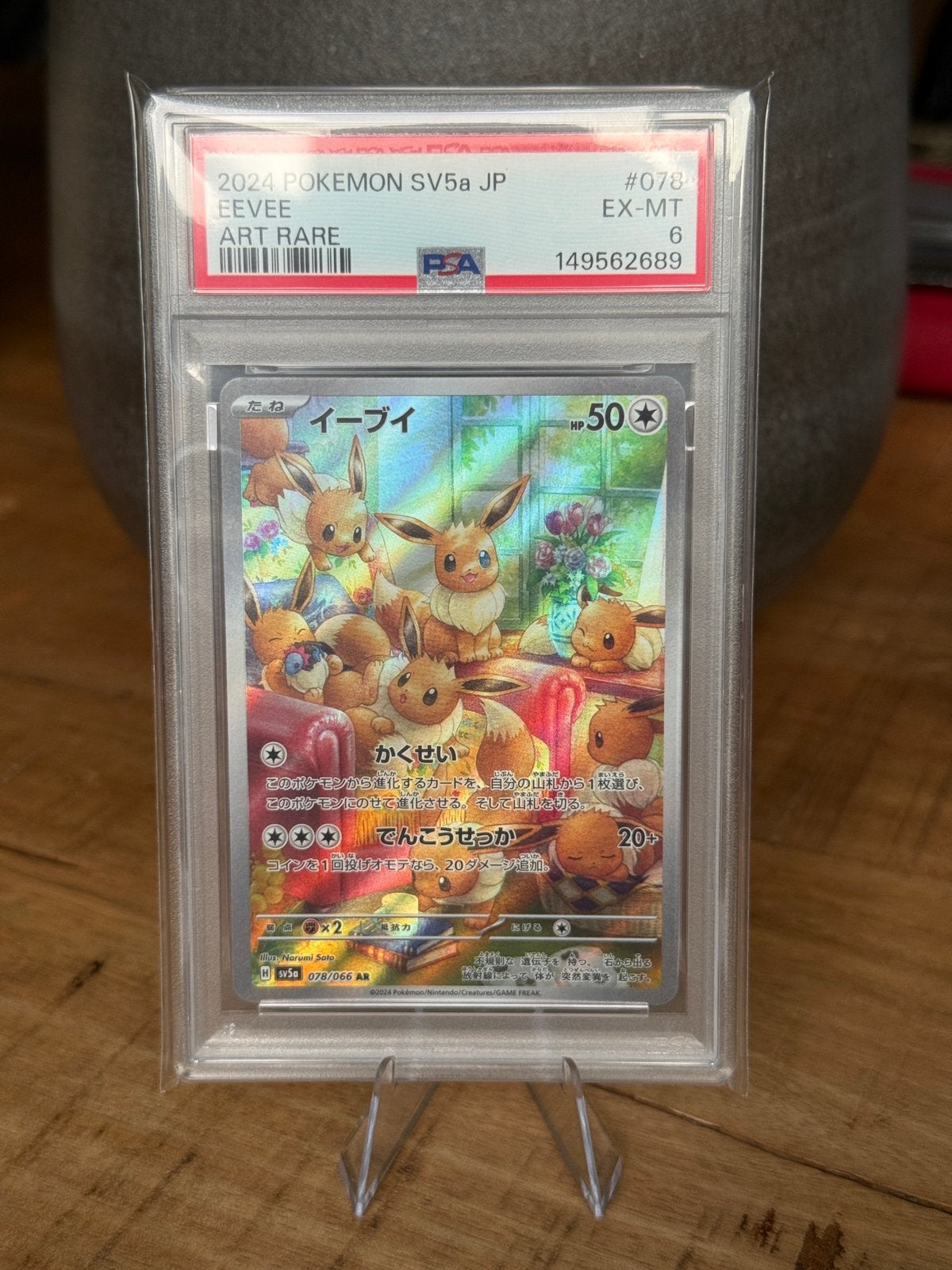 Pokemon Eevee 078/066 sv5a PSA6, Ophalen of Verzenden, Zo goed als nieuw