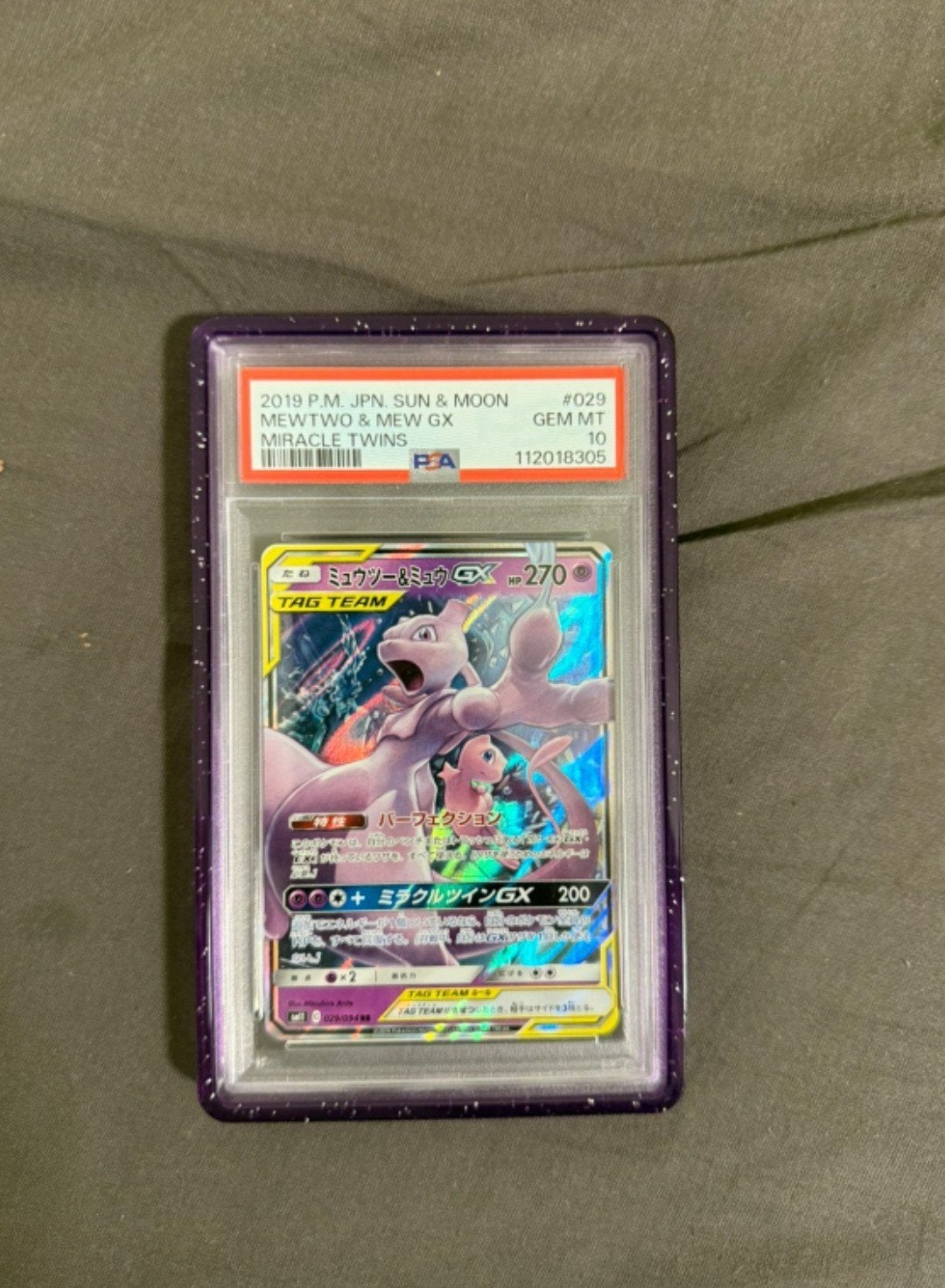 Mewtwo & Mew GX PSA 10 GEM MT Pokémon Kaart Japans, Hobby en Vrije tijd, Verzamelkaartspellen | Pokémon, Ophalen of Verzenden