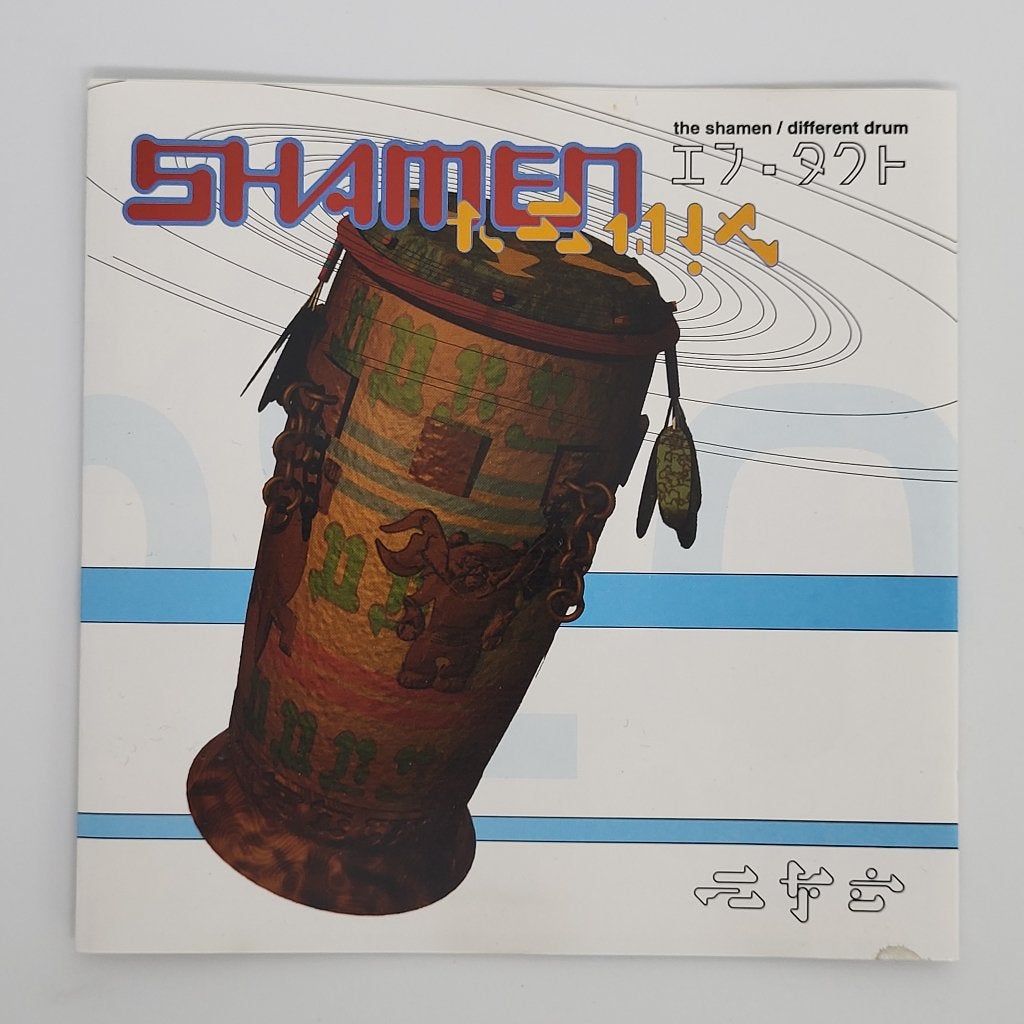 The Shamen - Different Drum - CD, Verzenden, Gebruikt, Drum and bass