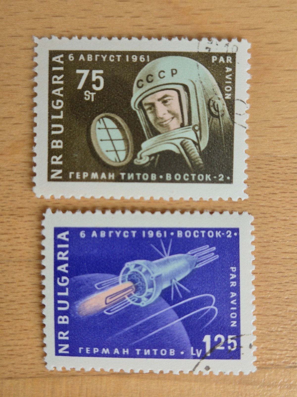 Bulgarije 1961 ruimtevaart, Ophalen of Verzenden, Bulgarije, Gestempeld