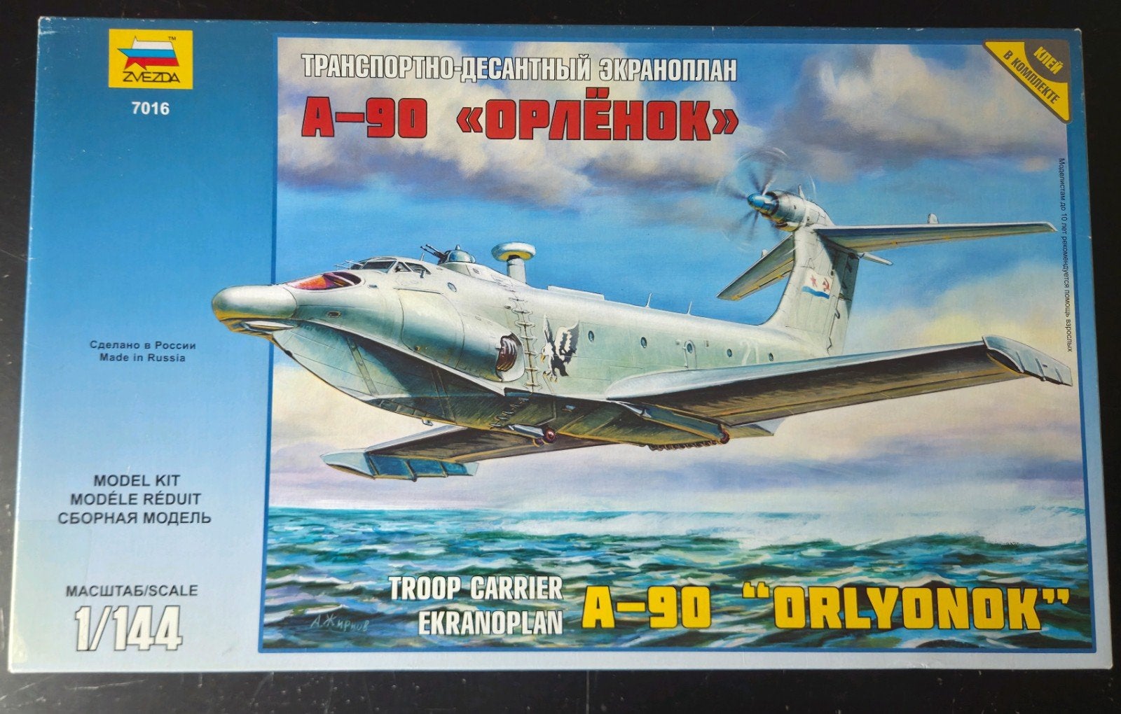 Zvezda  A-90 Orlyonok Troop Carrier Ekranoplan 1:144, Overige merken, 1:144 tot 1:200, Ophalen of Verzenden, Zo goed als nieuw
