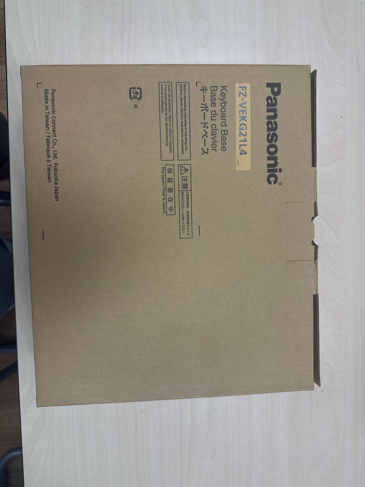 Panasonic FZ-VEKG21L4 Toetsenbord Basis (Nieuw), Verzenden, Onbekend, Nieuw, Panasonic