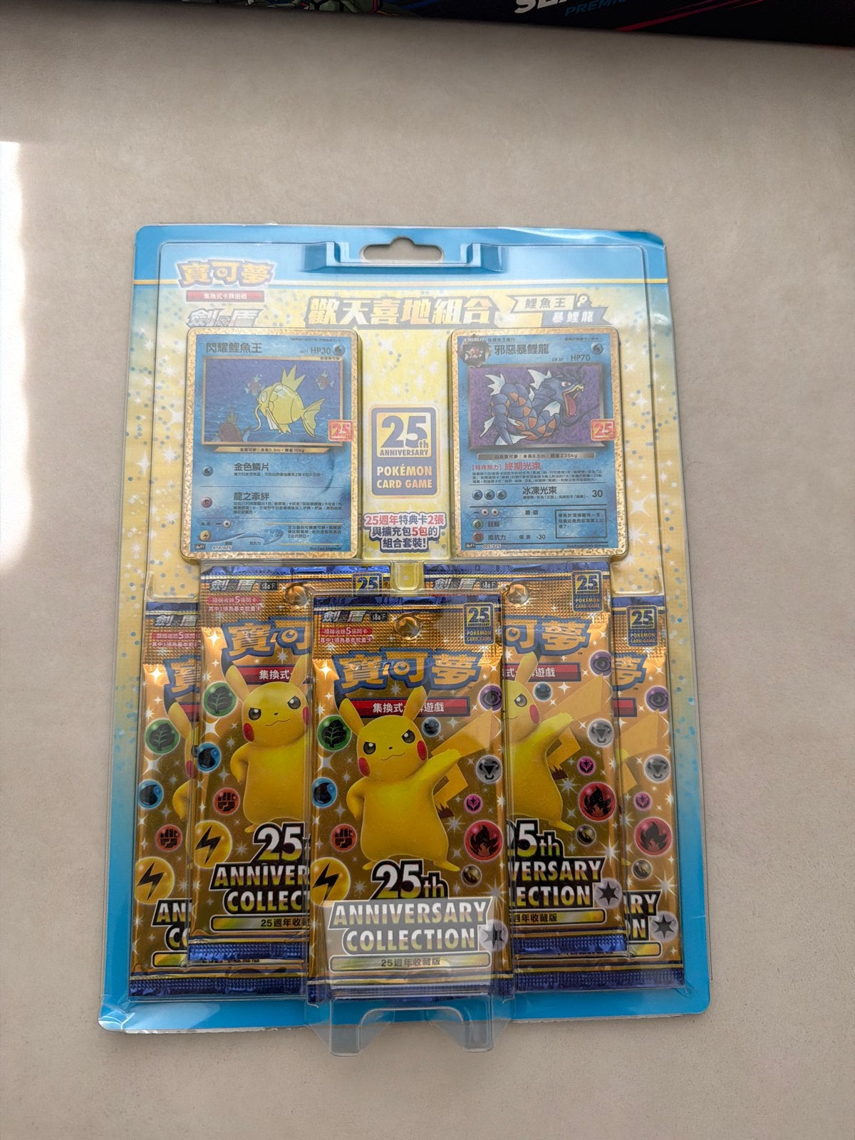 Pokémon 25th Anniversary Collection Box chinees, Ophalen of Verzenden, Nieuw, Boosterbox