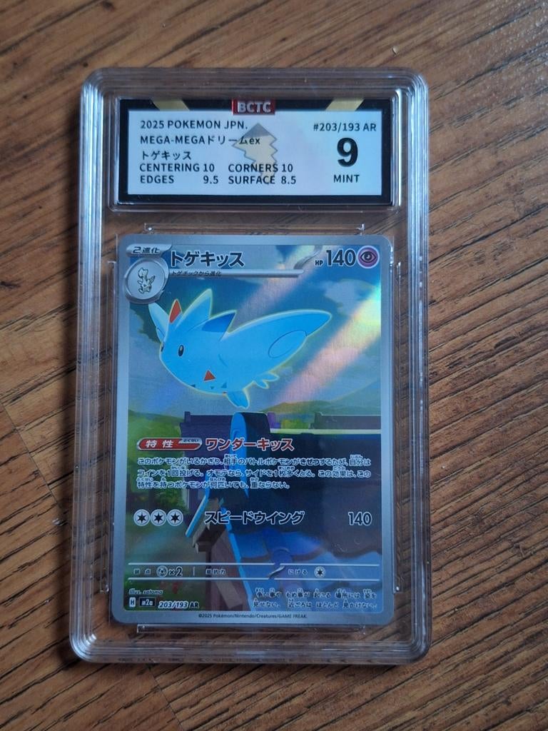 Togekiss VMAX Pokémon Kaart BCTC Graded 9 MINT, Ophalen of Verzenden, Nieuw, Losse kaart