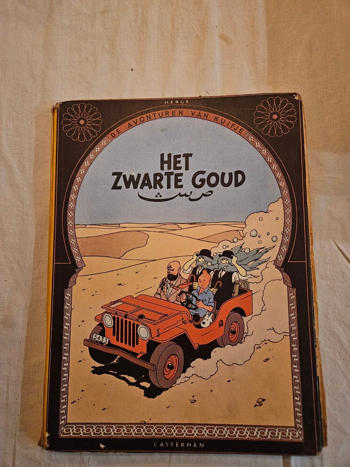 Kuifje: Het Zwarte Goud - Originele 1e Druk 1950, Eén stripboek, Ophalen of Verzenden, Gelezen