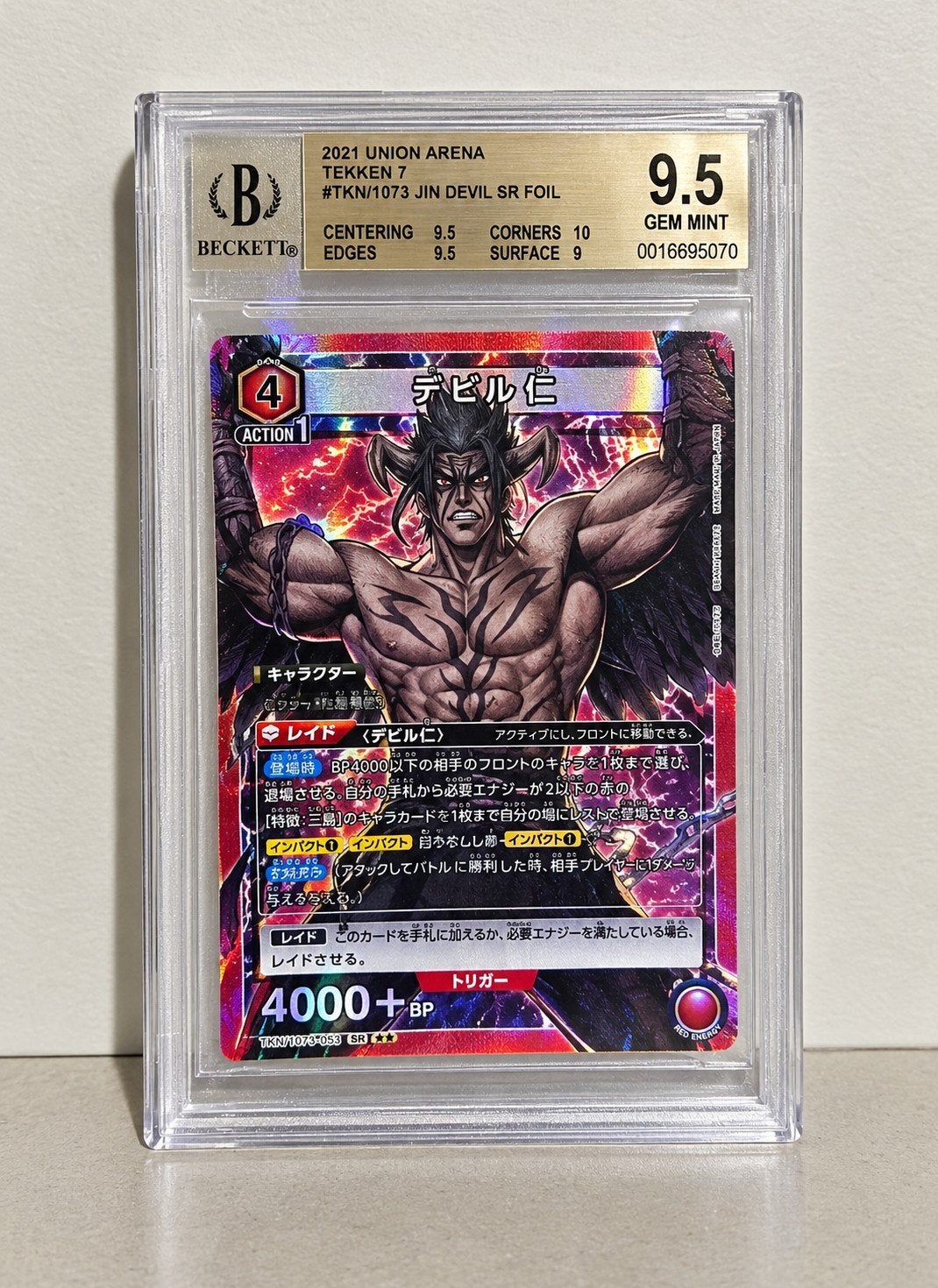 • BGS 9.5 Devil Jin SR – Union Arena Tekken 7 (Graded Kaart), Ophalen of Verzenden, Nieuw, Losse kaart