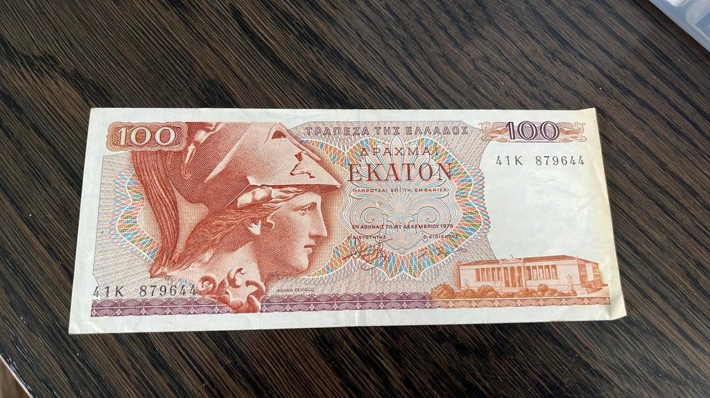 Vintage 100 Drachme bankbiljet 1978 Griekenland briefgeld, Postzegels en Munten, Bankbiljetten | Europa | Niet-Eurobiljetten, Ophalen of Verzenden