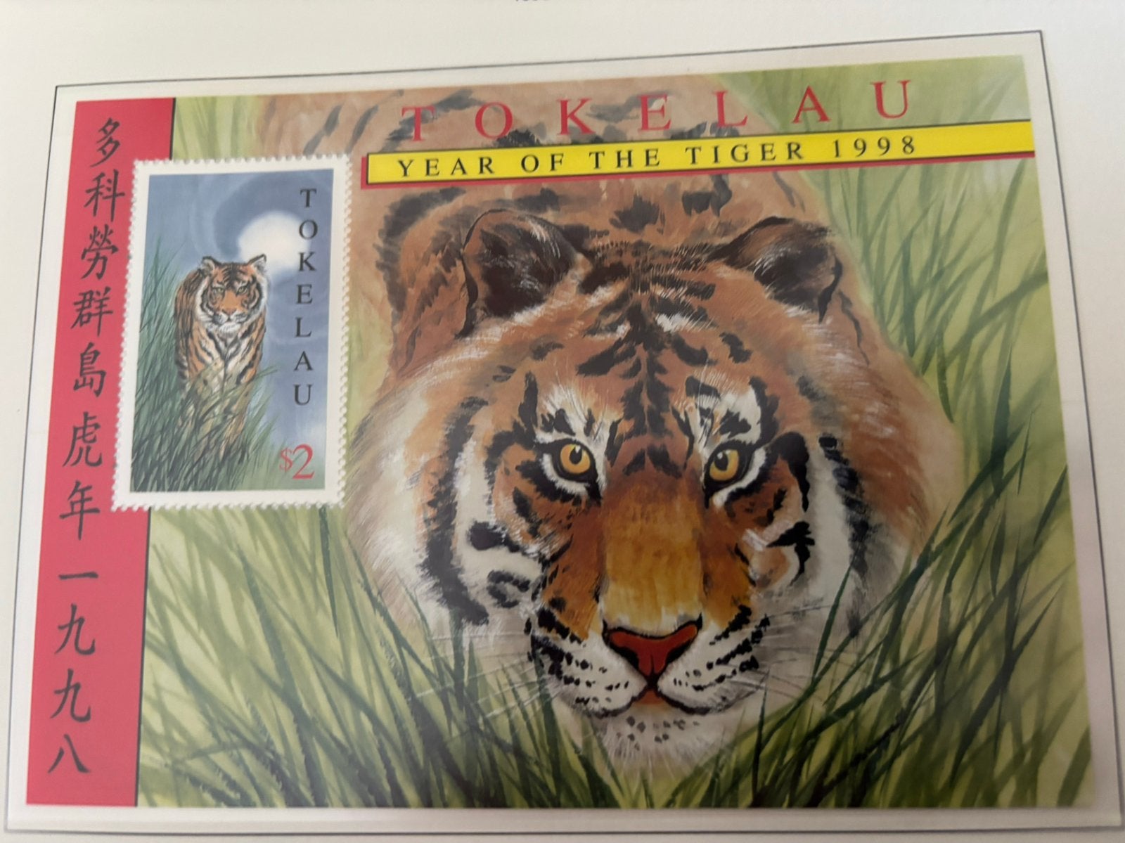 Tokelau-Eilanden 1998, Postzegels en Munten, Ophalen of Verzenden, Postfris
