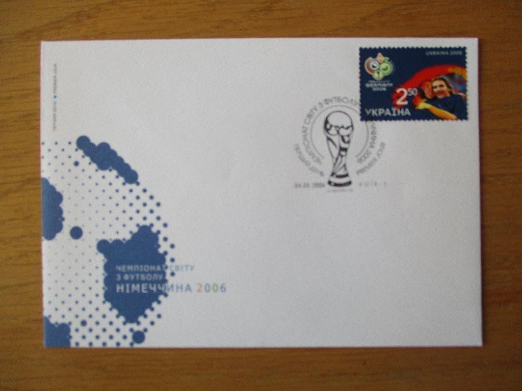 Oekraïne, FDC WK Voetbal 2006, Verzenden, Gestempeld, Sport