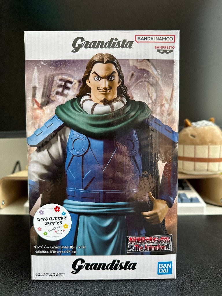 Kingdom Grandista – Tou Figure, Verzenden, Nieuw