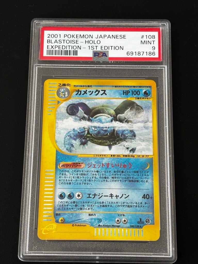 Blastoise Holo - Expedition 1st Edition Japans - PSA 9, Hobby en Vrije tijd, Verzamelkaartspellen | Pokémon, Ophalen of Verzenden