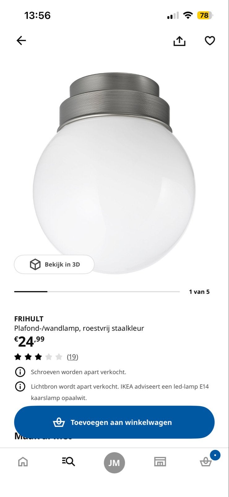 IKEA FRIHULT Plafond-/wandlamp, roestvrij staalkleur, E14 (klein), Nieuw, IKEA, Zilver