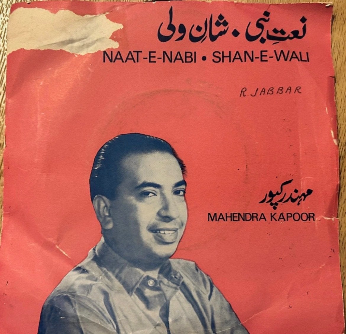 Mahendra Kapoor - Naat-E-Nabi / Shan-E-Wali (EP Vinyl), Gebruikt, Wereldmuziek, 7 inch, Ophalen of Verzenden
