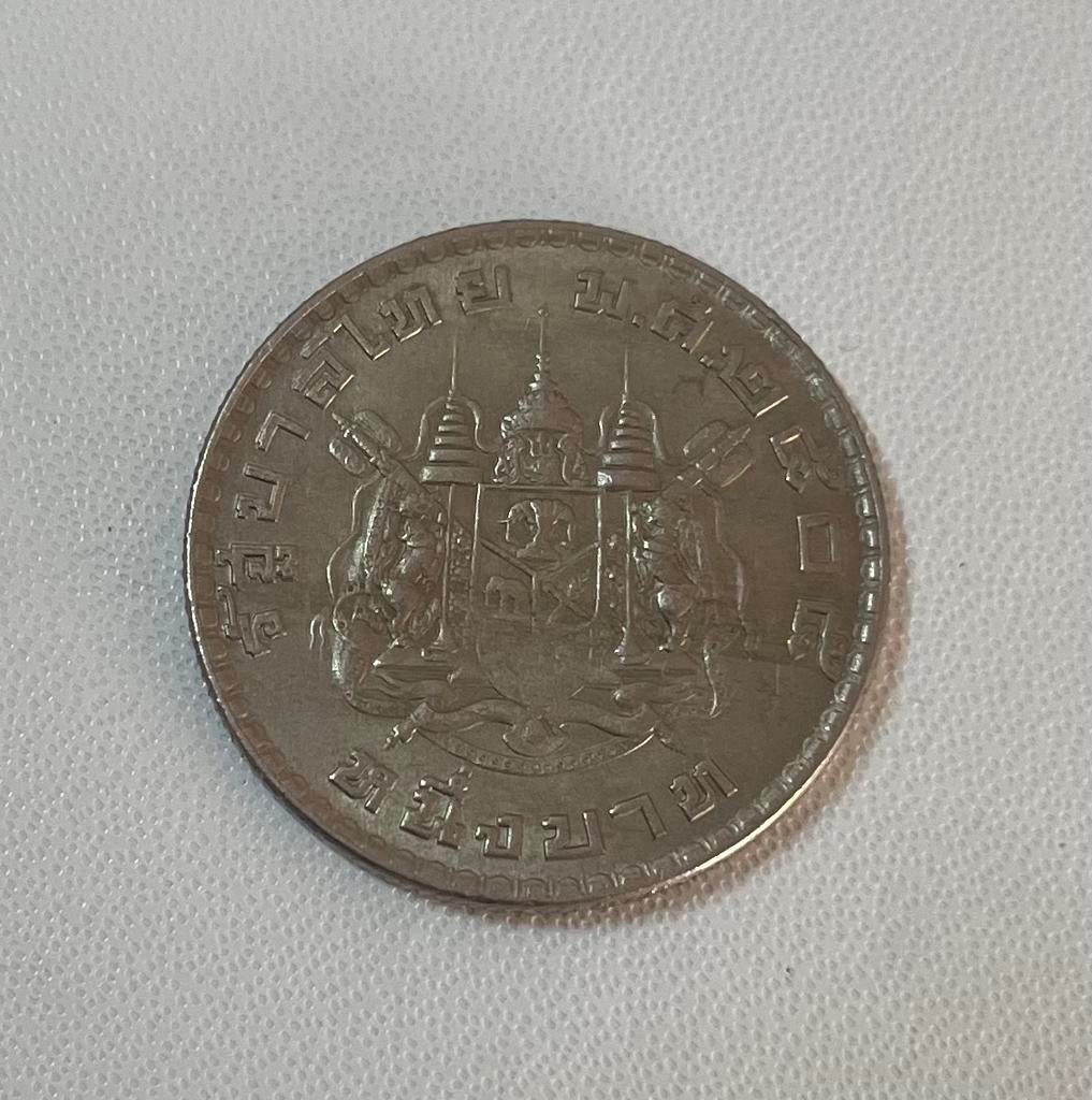 1 baht Thailand, Postzegels en Munten, Munten | Azië, Ophalen of Verzenden, Zuidoost-Azië