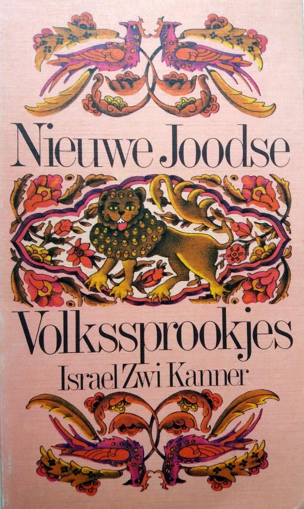 Elmar - Nieuwe Joodse Volkssprookjes, Boeken, Ophalen of Verzenden, Gelezen