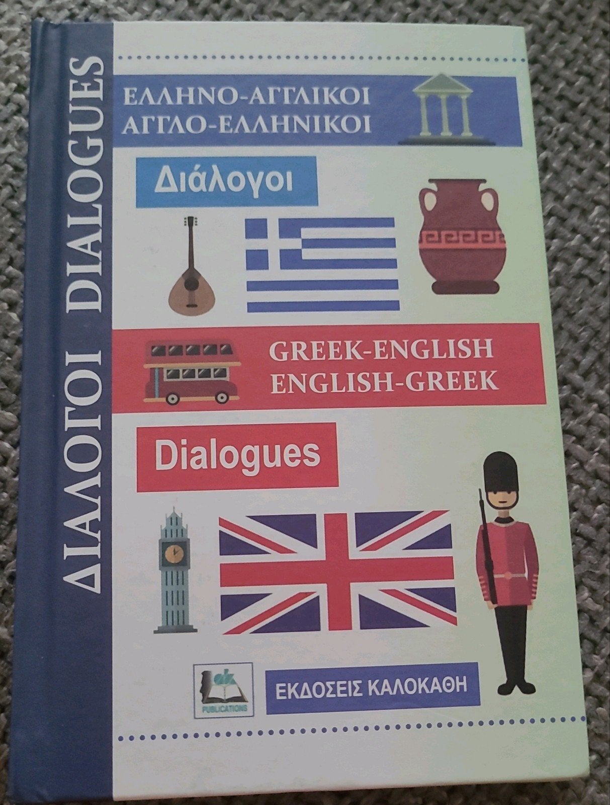 Greek - English dialogues English - Greek Grieks 1,5 cm, Ophalen of Verzenden