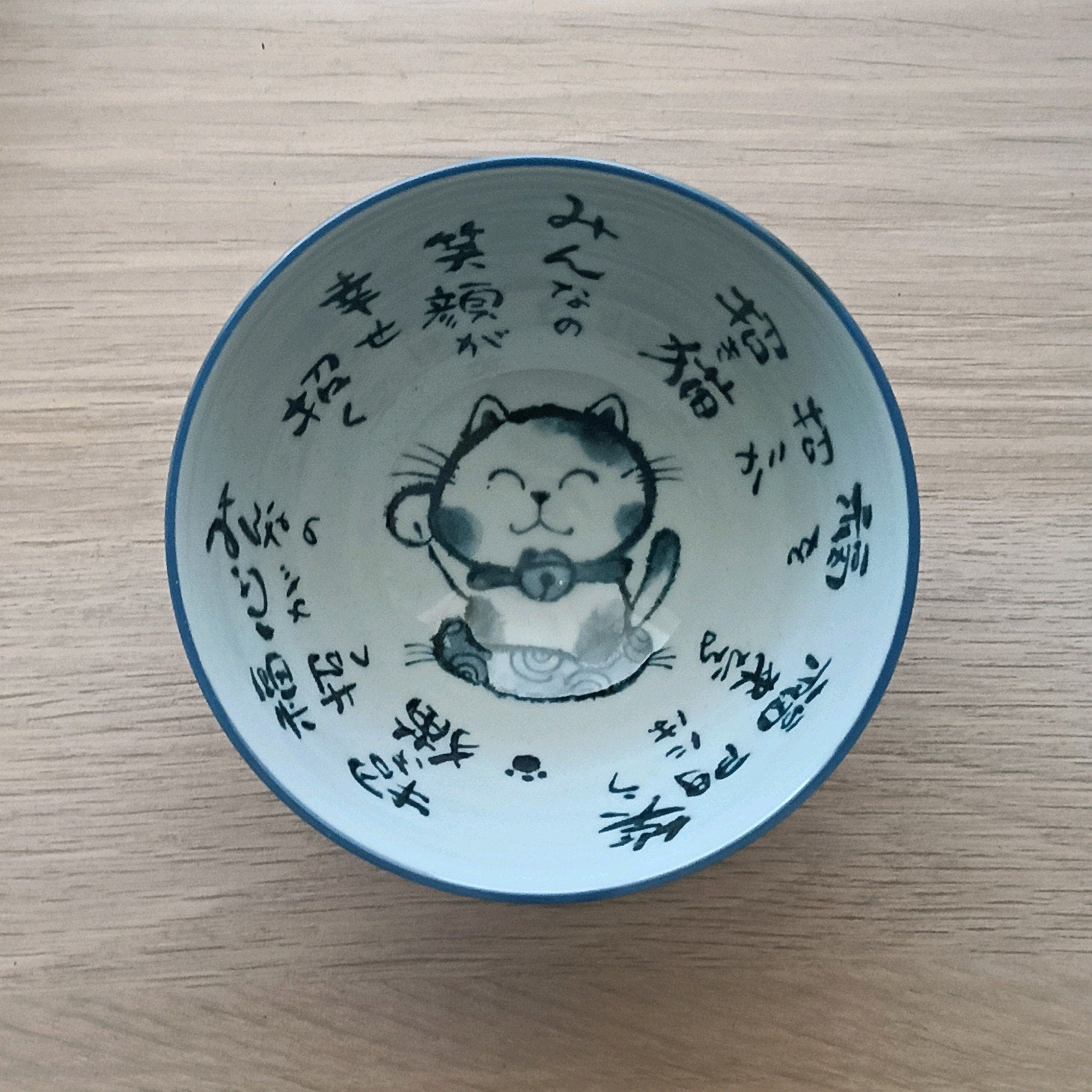 Japans kommetje kat 11,5 x 7,5 cm blauw, Ophalen of Verzenden