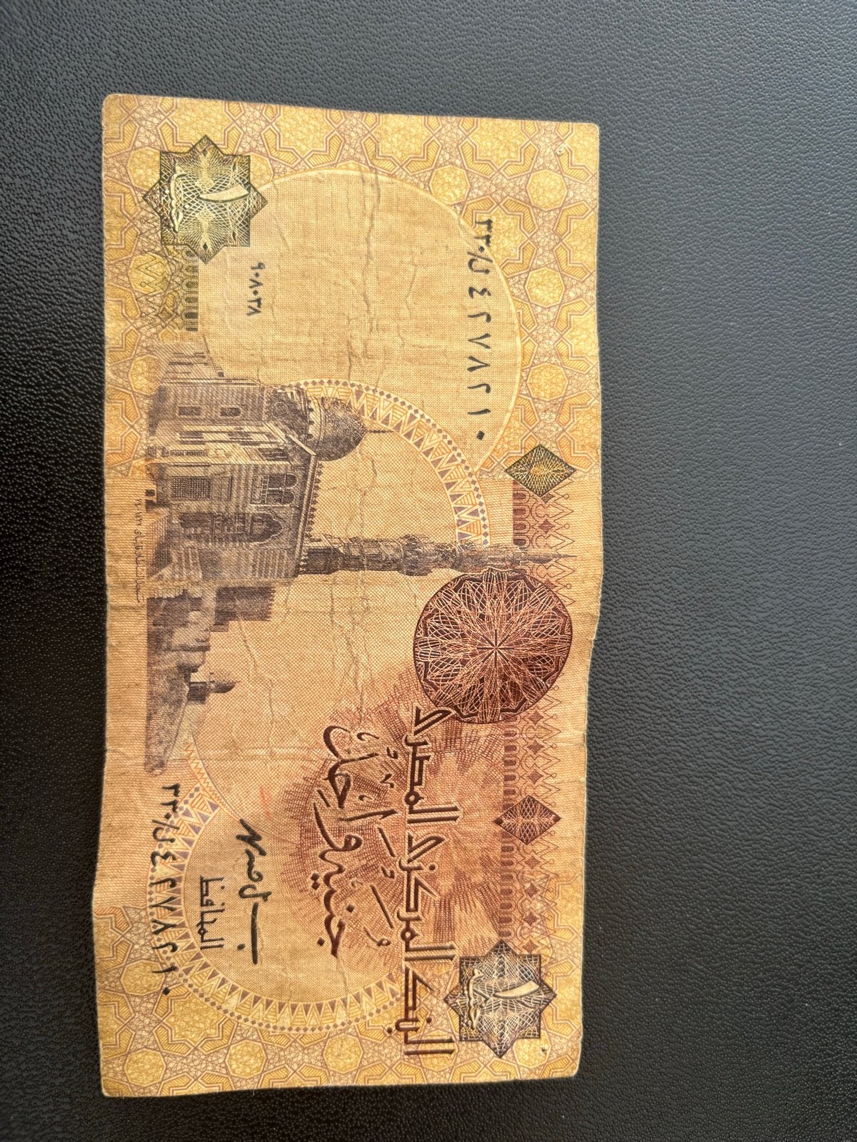 Egyptisch 1 Pond biljet - Historisch bankbiljet Egypte, Ophalen of Verzenden, Egypte, Los biljet