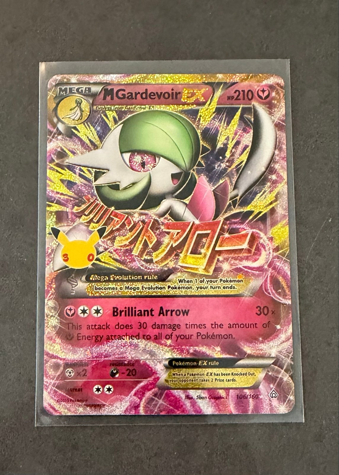 Mega M Gardevoir EX (106/160), Hobby en Vrije tijd, Ophalen, Zo goed als nieuw, Losse kaart, Foil