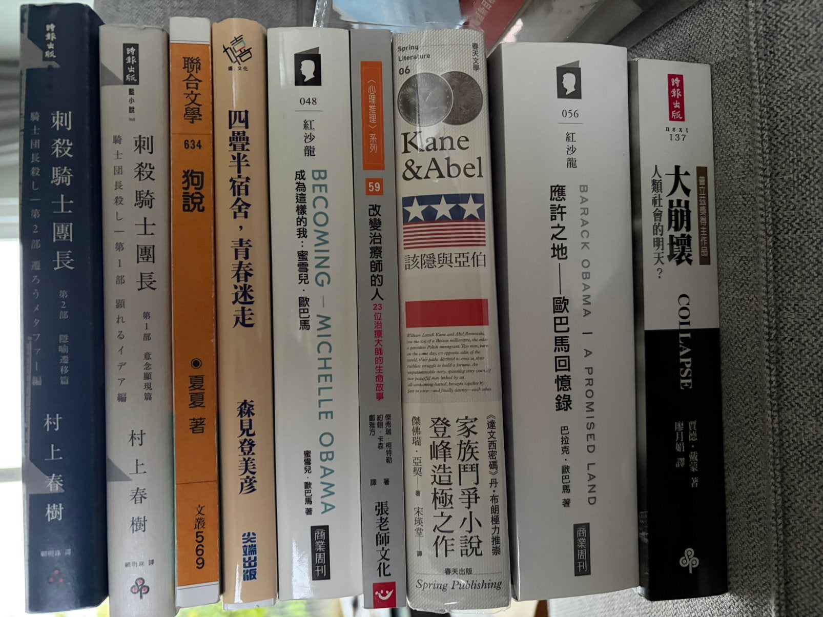 Books for sale, Ophalen of Verzenden, Zo goed als nieuw
