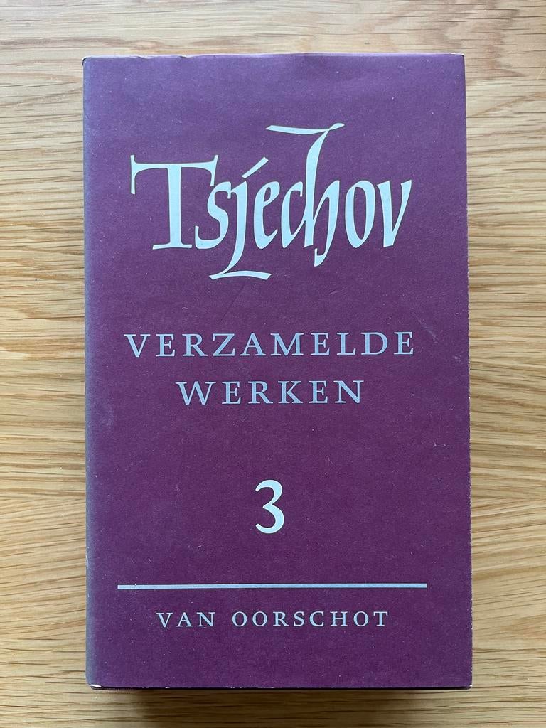 Tsjechov: Verzameld Werk Deel 3 (Verhalen), Ophalen of Verzenden, Zo goed als nieuw, Nederland