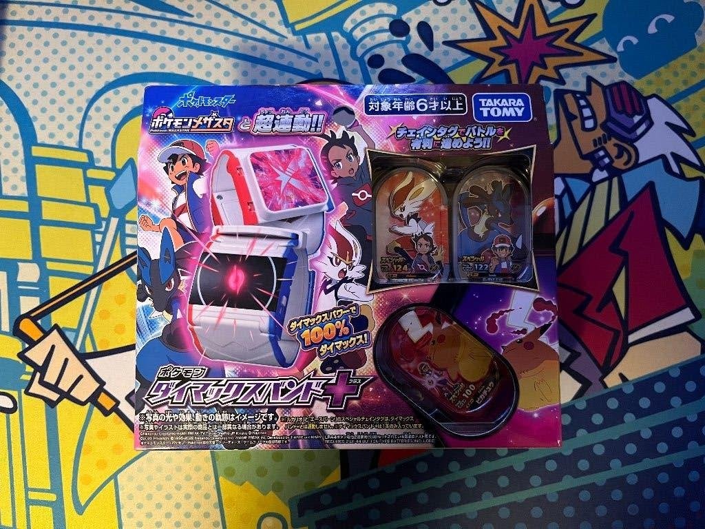 Pokemon Dynamax Band, Ophalen of Verzenden, Gebruikt