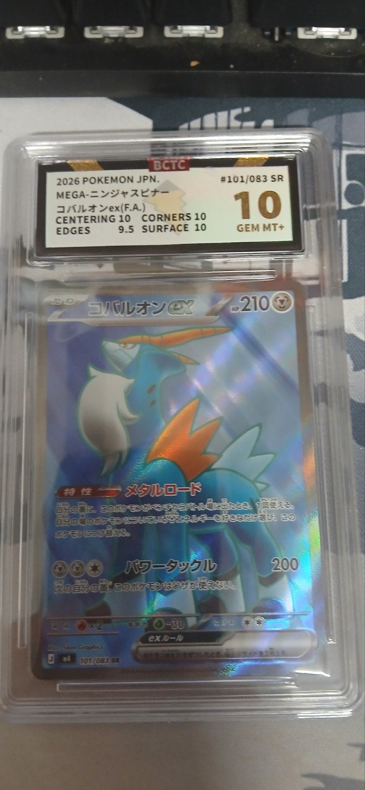 Coballion sr BCTC 10 Gem Mint+, Ophalen of Verzenden, Nieuw