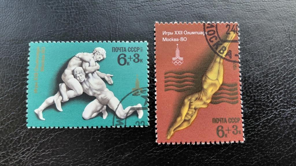 Postzegels Rusland, Verzenden, Gestempeld, Sport
