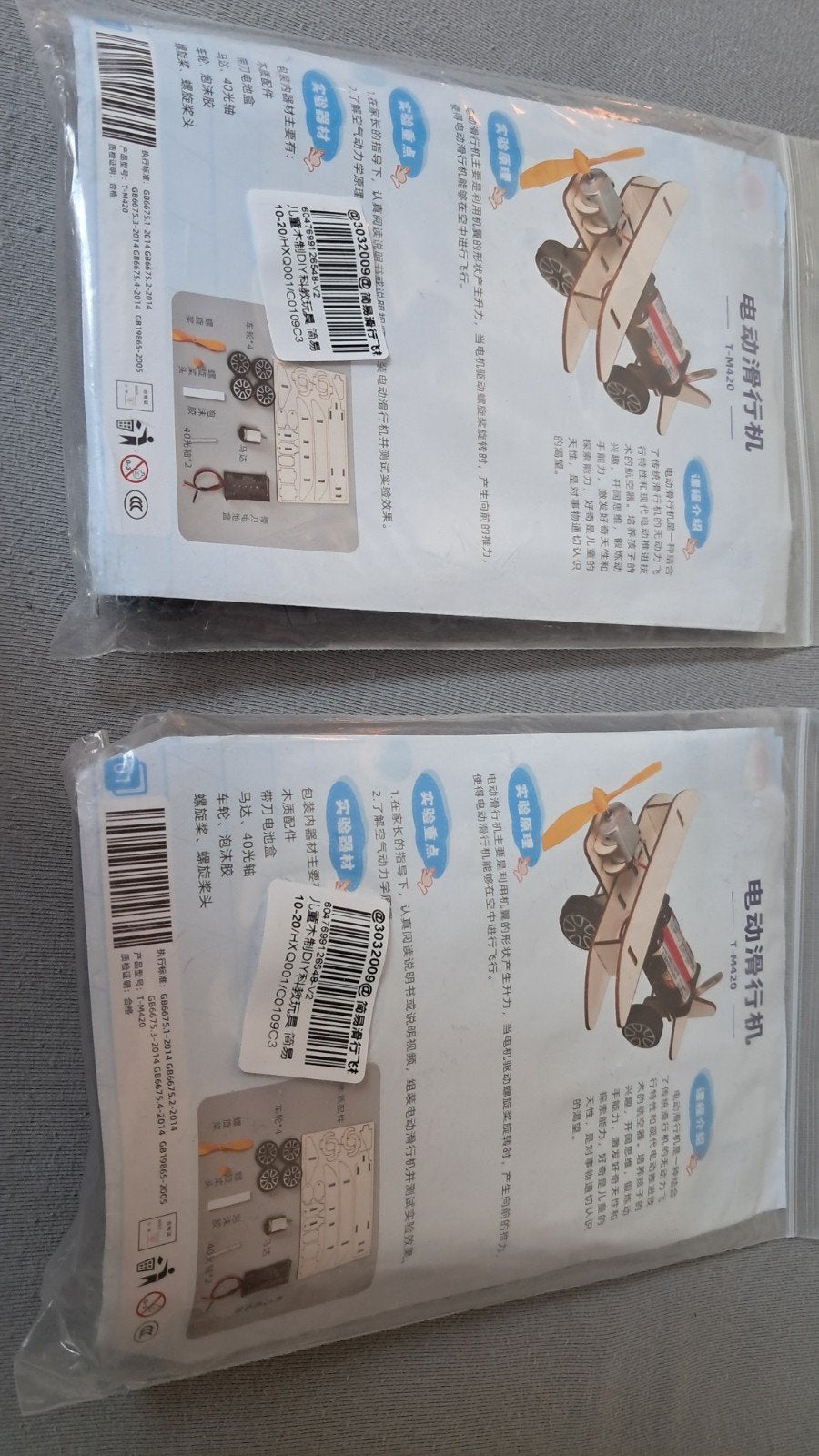 DIY Houten Vliegtuig Bouwpakket - Educatief Speelgoed, Hobby en Vrije tijd, Ophalen of Verzenden
