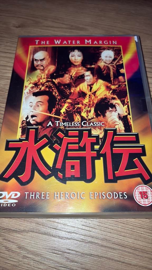 The Water Margin serie met 3 afleveringen op dvd., Cd's en Dvd's, Dvd's | Tv en Series, Vanaf 16 jaar, Ophalen of Verzenden, Zo goed als nieuw