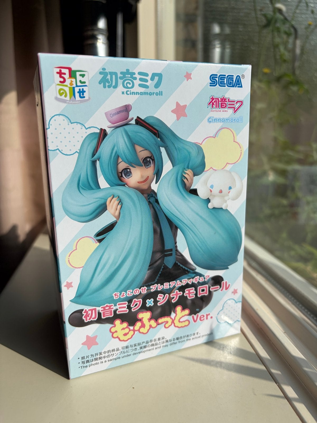 Hatsune Miku x sanrio Cinnamoroll Figure, Verzenden, Nieuw