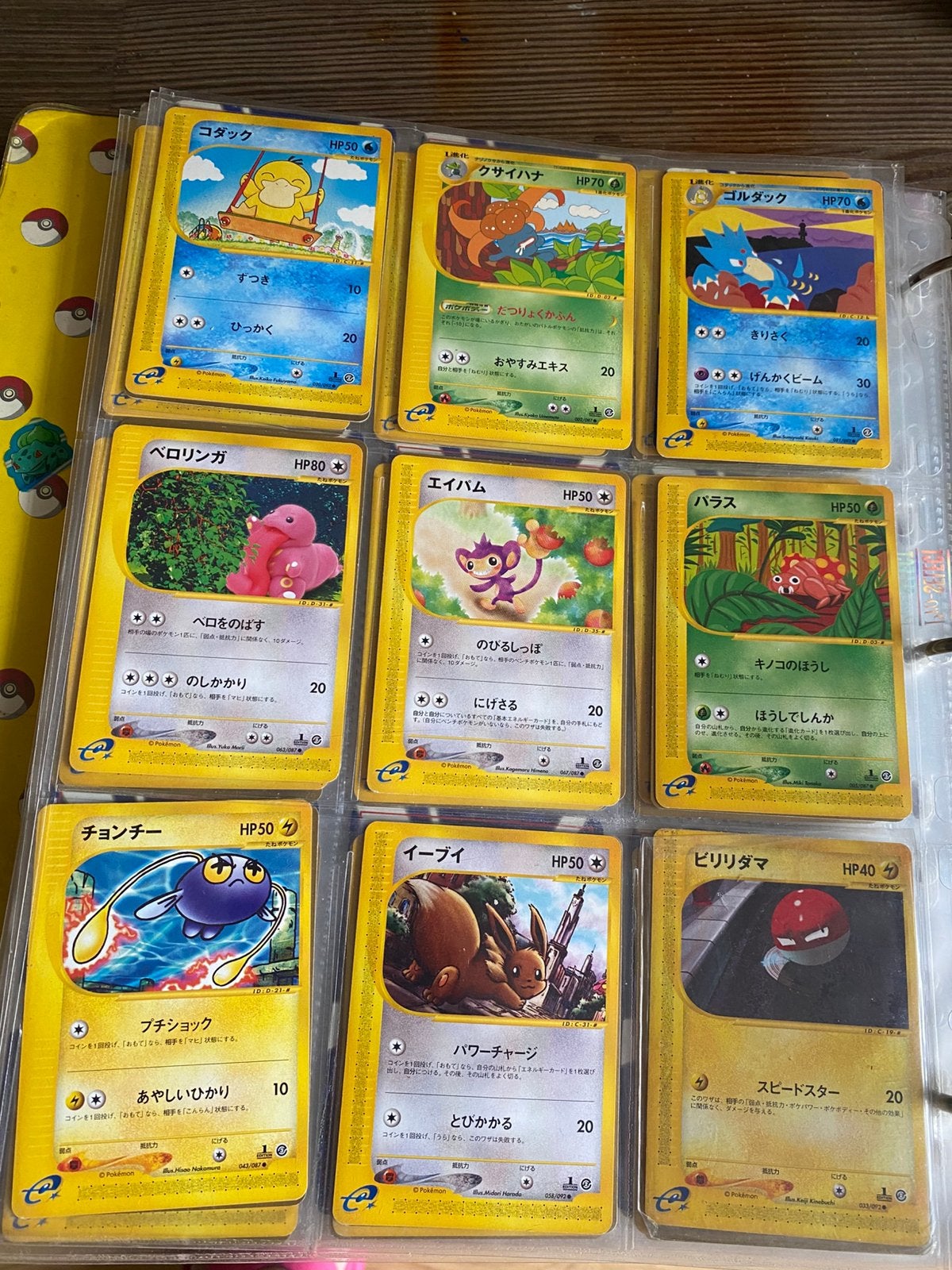 Originele Japanse  vintage Pokémon verzameling te koop!, Ophalen, Gebruikt, Meerdere kaarten