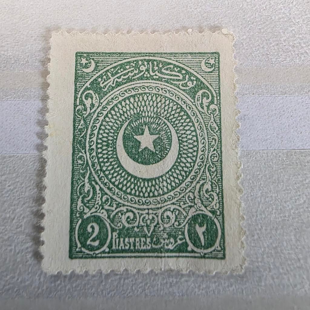 Turkije 1923, 2 Piastres, ongestempelde postzegel, Postzegels en Munten, Ophalen of Verzenden