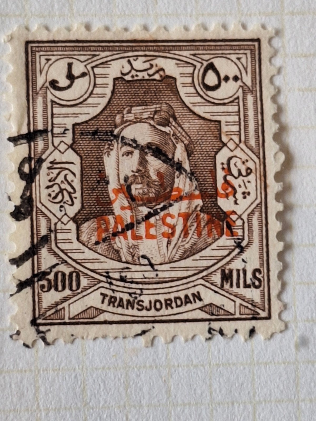 Zeldzame postzegel Transjordanië 500 Mils gestempeld, Ophalen of Verzenden