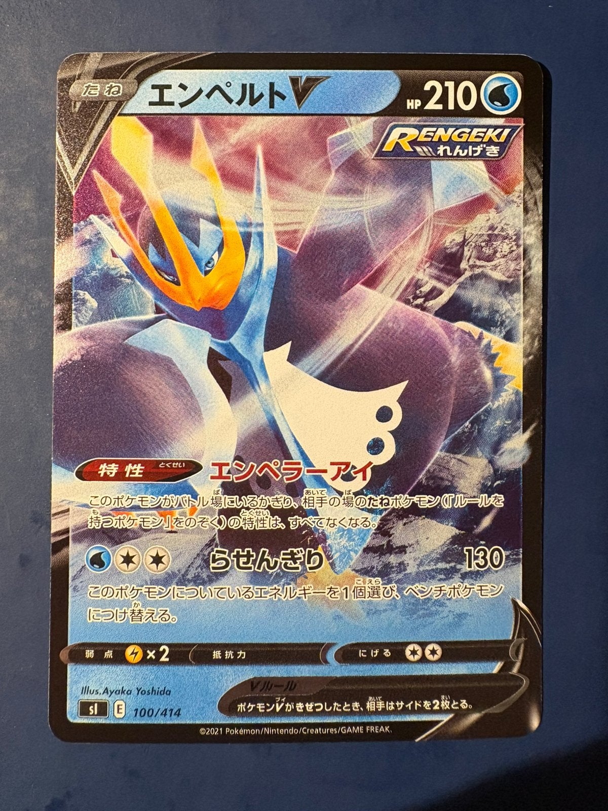 Pokemon Empoleon V 100 414 holo Japans, Ophalen of Verzenden, Zo goed als nieuw